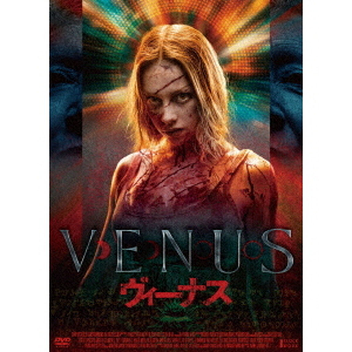 VENUS／ヴィーナス（ＤＶＤ）