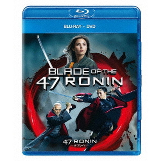 47RONIN　－ザ・ブレイド－（Ｂｌｕ－ｒａｙ　Ｄｉｓｃ）