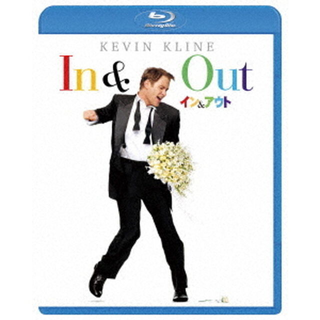 イン＆アウト（Ｂｌｕ－ｒａｙ　Ｄｉｓｃ）
