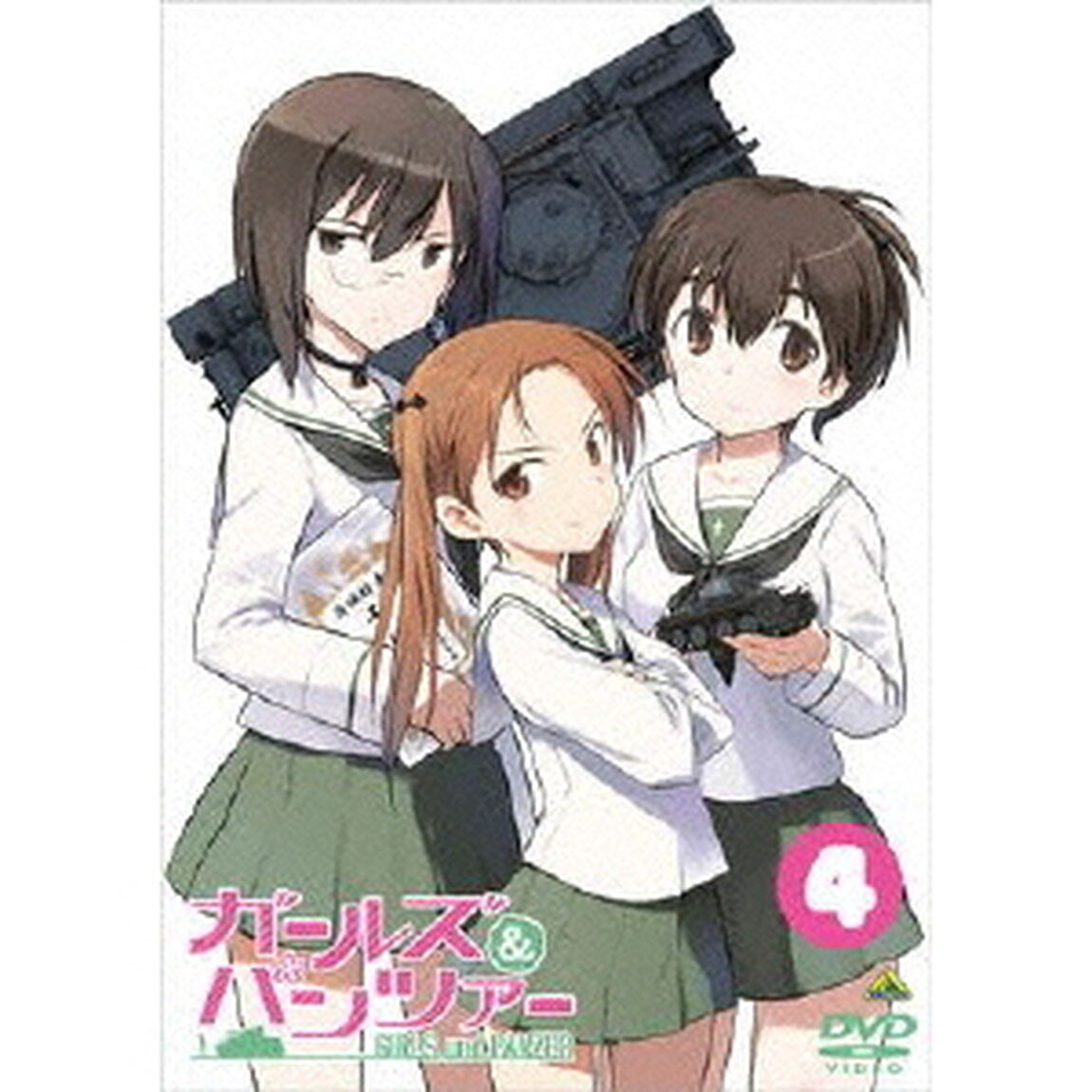 ガールズ＆パンツァー　4（ＤＶＤ）