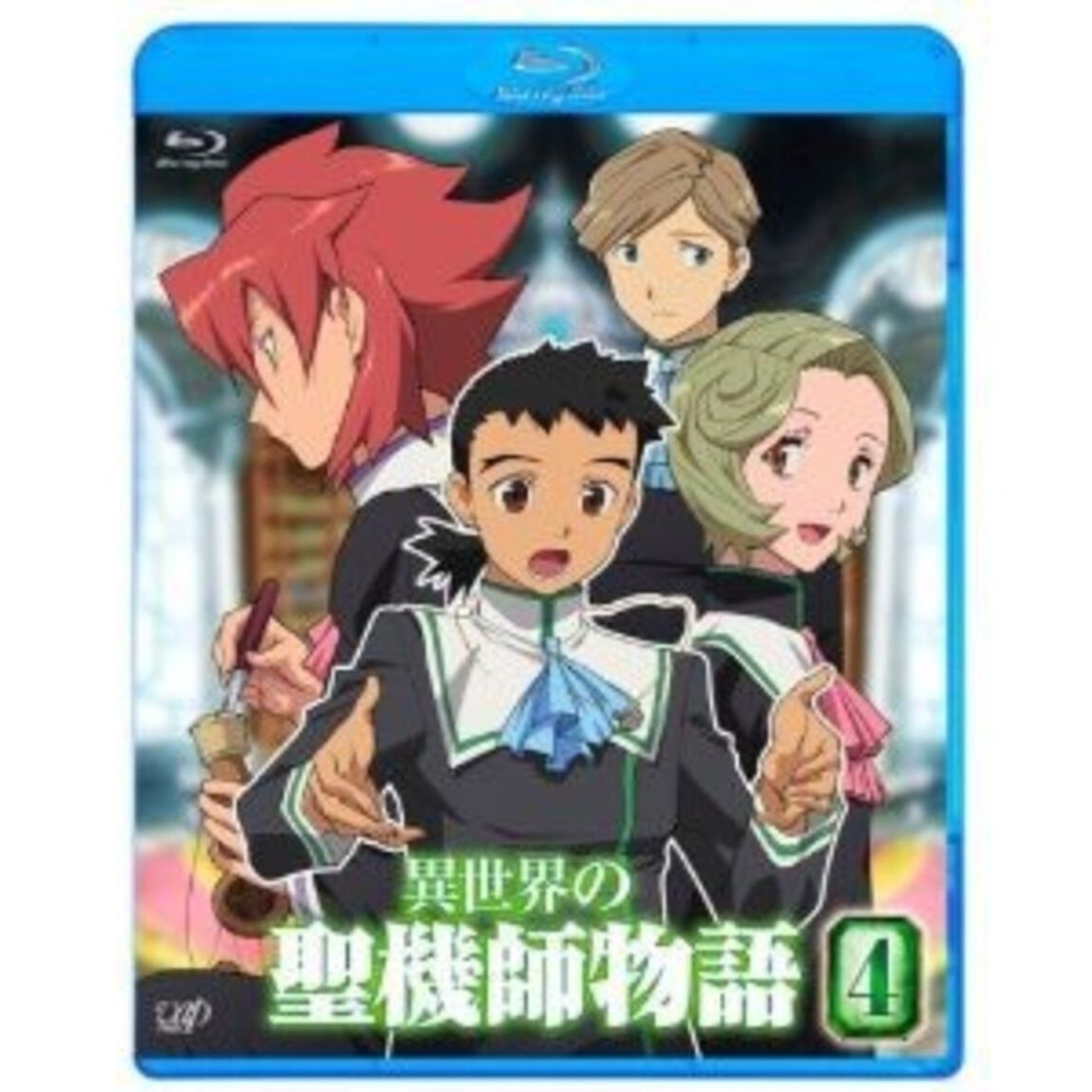 異世界の聖機師物語 4（Ｂｌｕ－ｒａｙ　Ｄｉｓｃ）