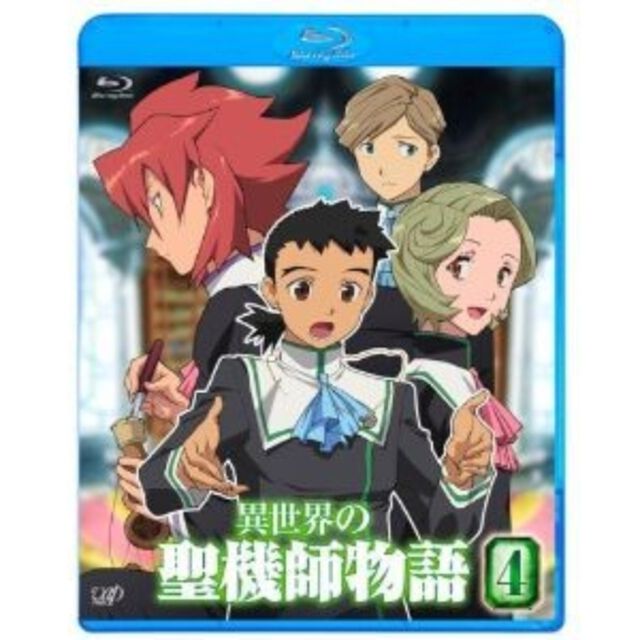 異世界の聖機師物語 4（Ｂｌｕ－ｒａｙ　Ｄｉｓｃ）
