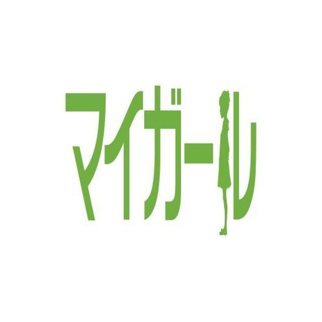 マイガール　DVD－BOX（ＤＶＤ）