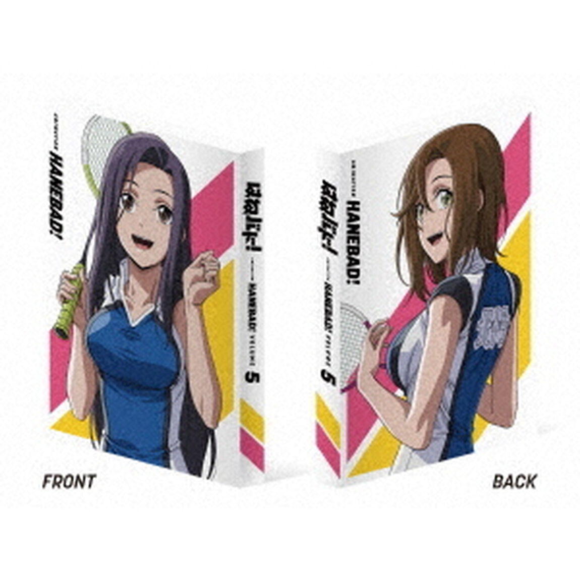 はねバド！　Vol．5（Ｂｌｕ－ｒａｙ　Ｄｉｓｃ）