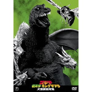 ゴジラ モスラ キングギドラ 大怪獣総攻撃 - 通販｜セブンネット