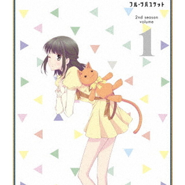 フルーツバスケット　2nd　season　volume　1（Ｂｌｕ－ｒａｙ　Ｄｉｓｃ）