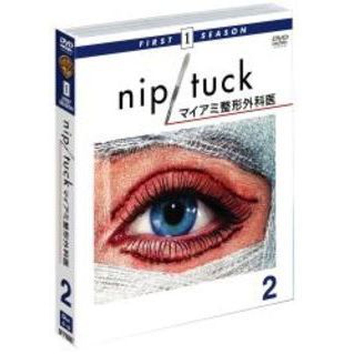 NIP／TUCK　－マイアミ整形外科医－　＜ファースト＞セット2（ＤＶＤ）
