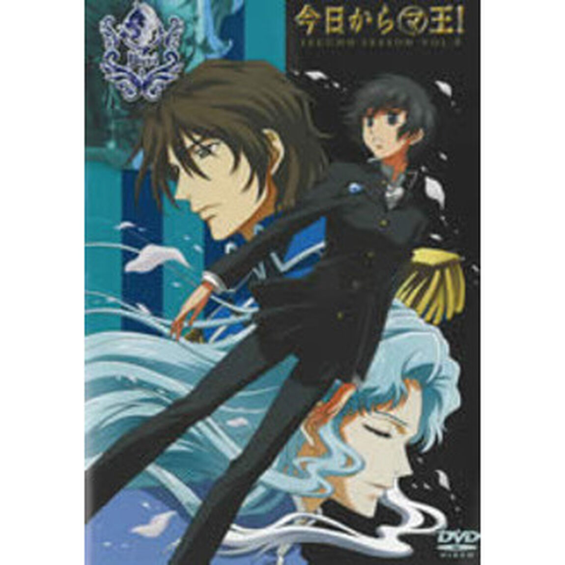 今日からマ王！　SECOND　SEASON　VOL．6（ＤＶＤ）