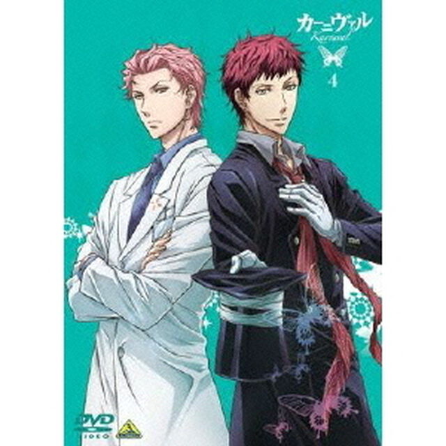 カーニヴァル　4（ＤＶＤ）