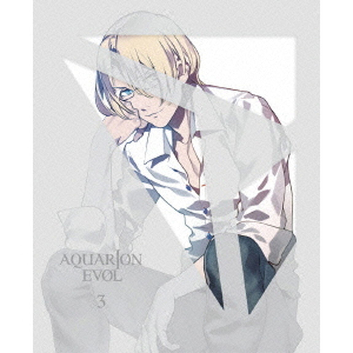 アクエリオンEVOL　Vol．3（Ｂｌｕ－ｒａｙ　Ｄｉｓｃ）