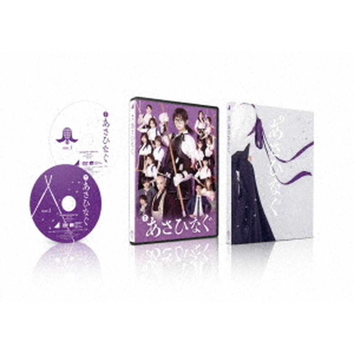 舞台「あさひなぐ」（ＤＶＤ）