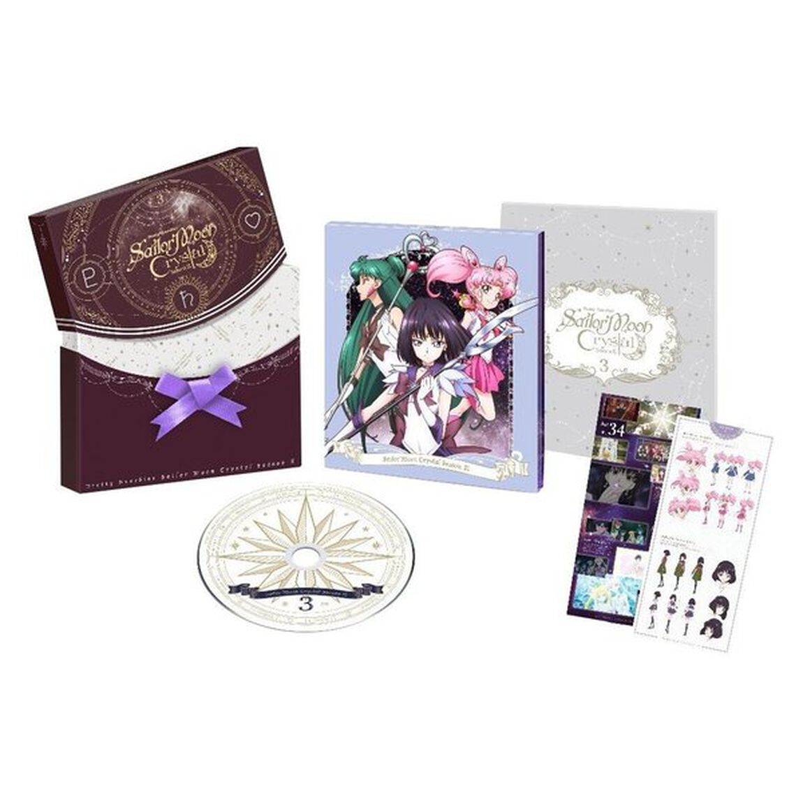 美少女戦士セーラームーンCrystal Season III 3 DVD 初回限定版（ＤＶＤ）