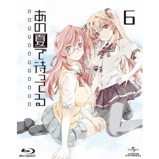 あの夏で待ってる　6（Ｂｌｕ－ｒａｙ　Ｄｉｓｃ）