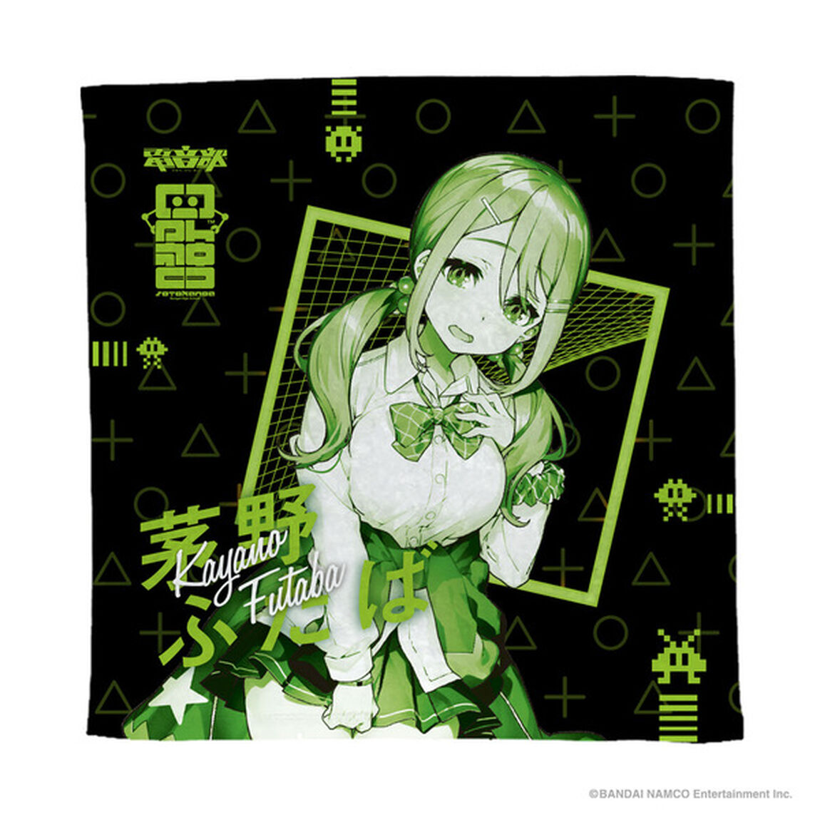 電音部　ハイブリットハンドタオル（外神田文芸高校）ver.茅野 ふたば（その他）