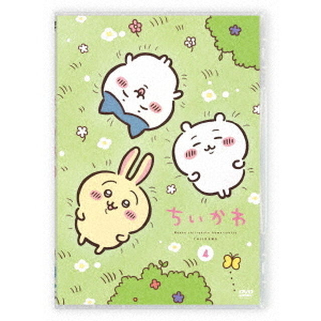 ちいかわ　4（ＤＶＤ）