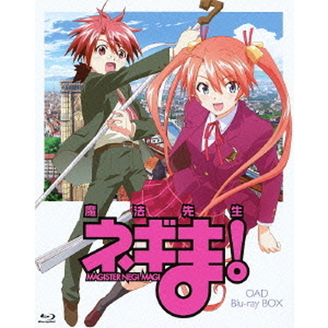 魔法先生ネギま！OAD Blu-ray BOX ＜期間限定版＞（Ｂｌｕ－ｒａｙ　Ｄｉｓｃ）
