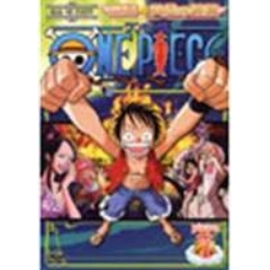ONE　PIECE　ワンピース　シックスシーズン空島・黄金の鐘篇　piece．7（ＤＶＤ）