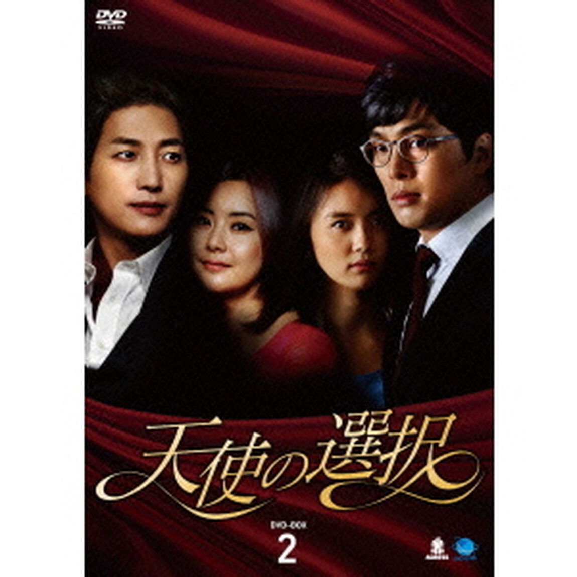 天使の選択　DVD－BOX2（ＤＶＤ）