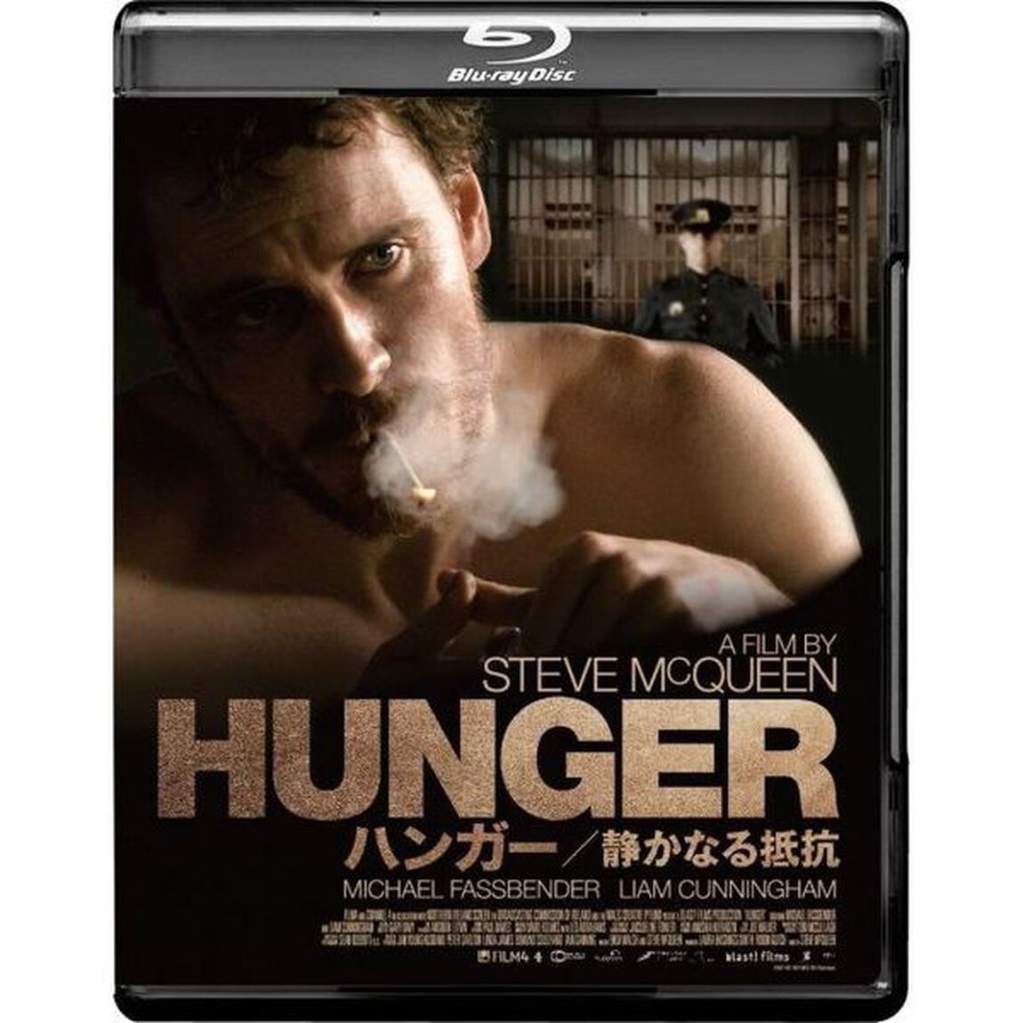 HUNGER／ハンガー　静かなる抵抗（Ｂｌｕ－ｒａｙ　Ｄｉｓｃ）