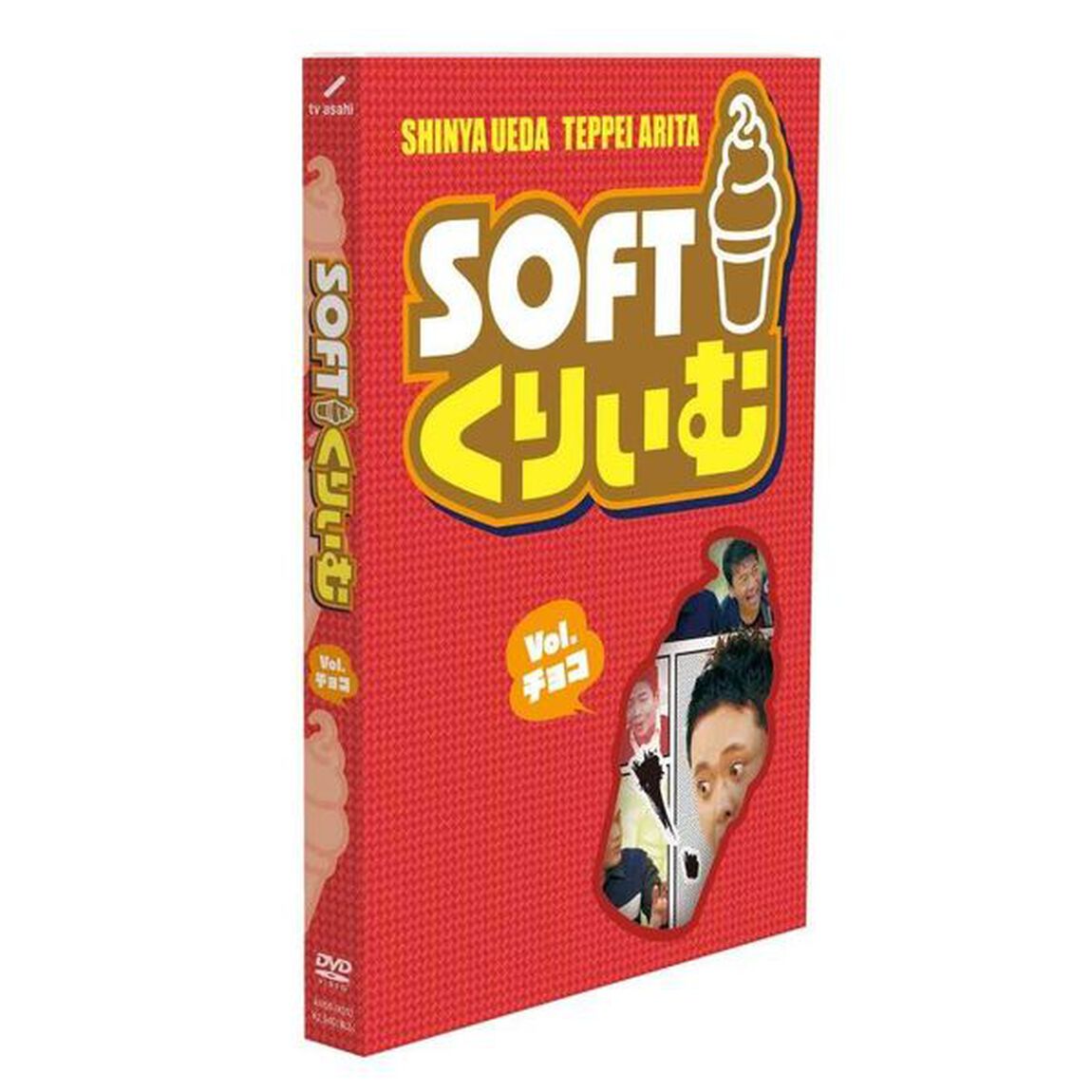 ソフトくりぃむ　Vol．チョコ（ＤＶＤ）