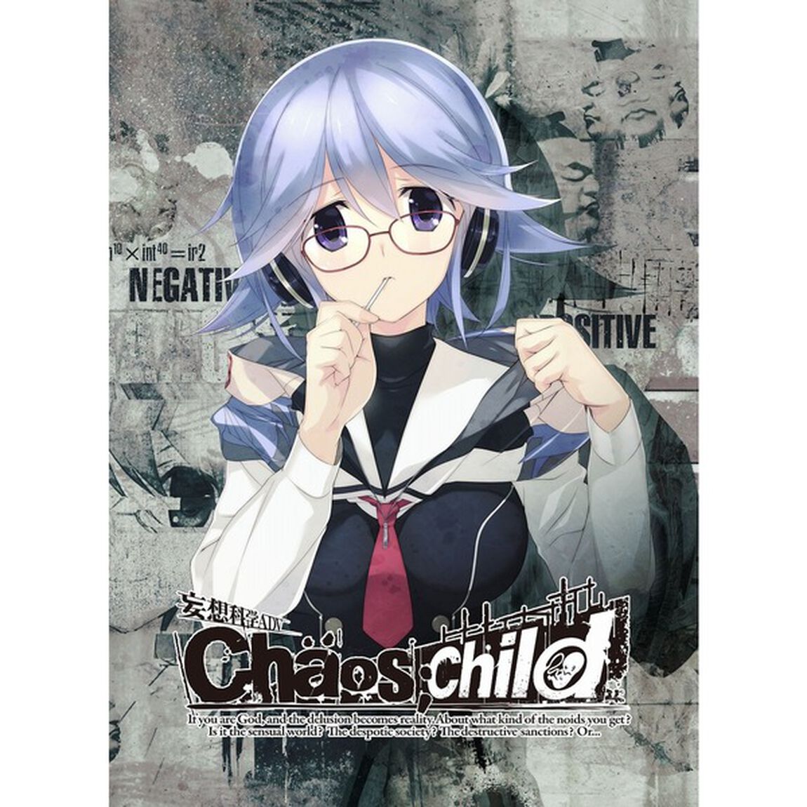 CHAOS；CHILD　第5巻（Ｂｌｕ－ｒａｙ　Ｄｉｓｃ）