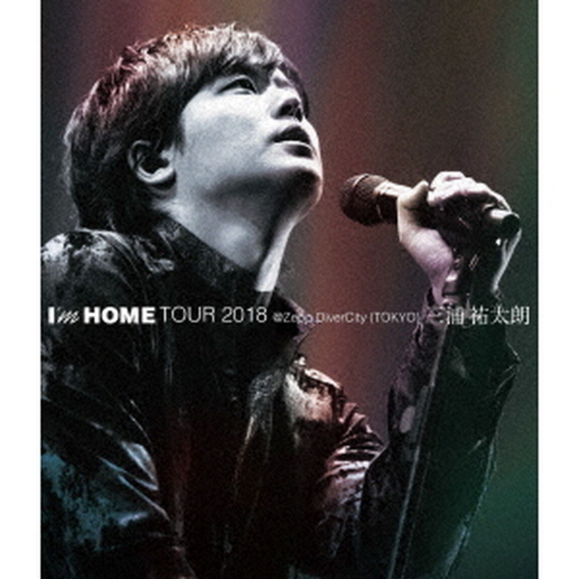 I&rsquo;m　HOME　TOUR　2018　＠Zepp　DiverCity　（TOKYO）（Ｂｌｕ－ｒａｙ　Ｄｉｓｃ）
