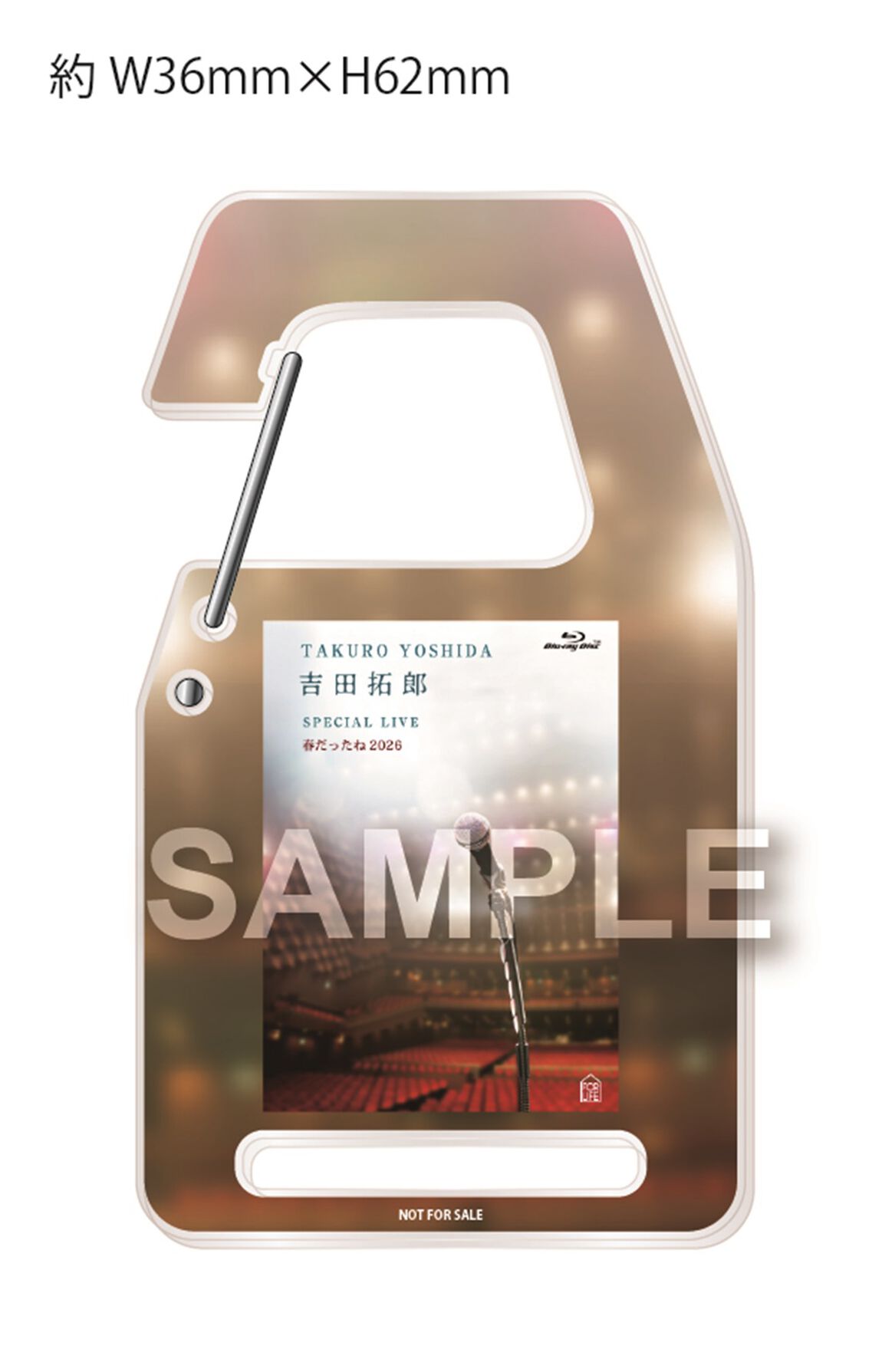 吉田拓郎／吉田拓郎 SPECIAL LIVE 春だったね 2026（セブンネット限定特典：アクリルカラビナ）（ＤＶＤ）