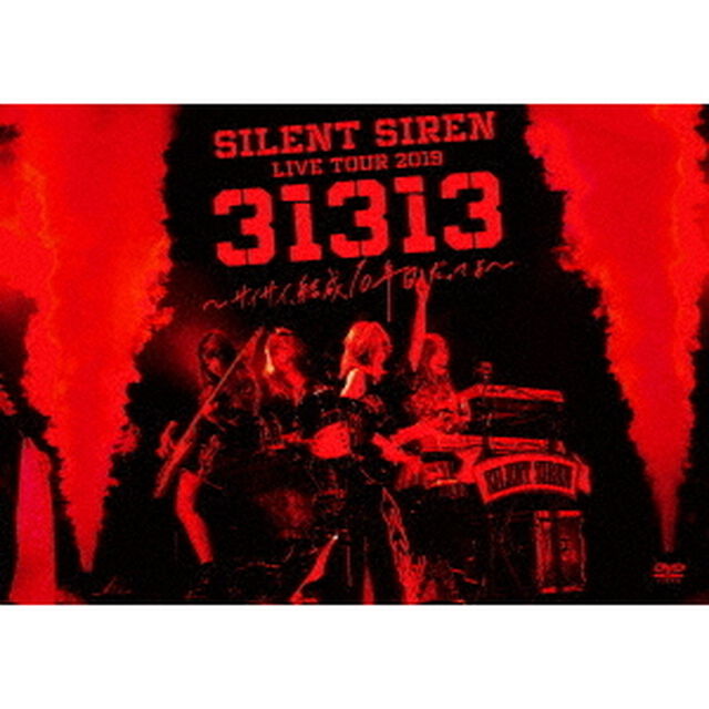 SILENT　SIREN　LIVE　TOUR　2019『31313』　〜　サイサイ、結成10年目だってよ　〜　supported　by　天下一品　＠　Zepp　DiverCity（ＤＶＤ）