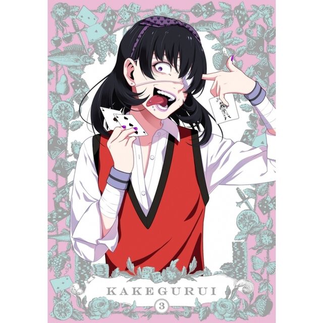 賭ケグルイ　3（Ｂｌｕ－ｒａｙ　Ｄｉｓｃ）