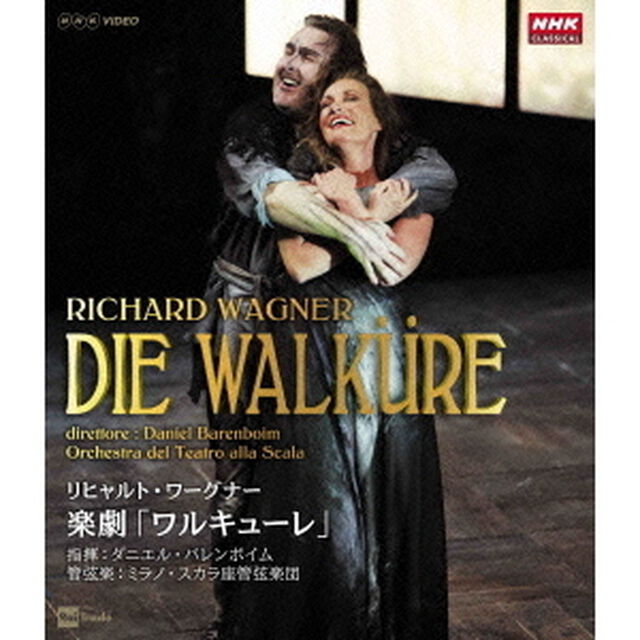 リヒャルト・ワーグナー：楽劇「ワルキューレ」（Ｂｌｕ－ｒａｙ　Ｄｉｓｃ）