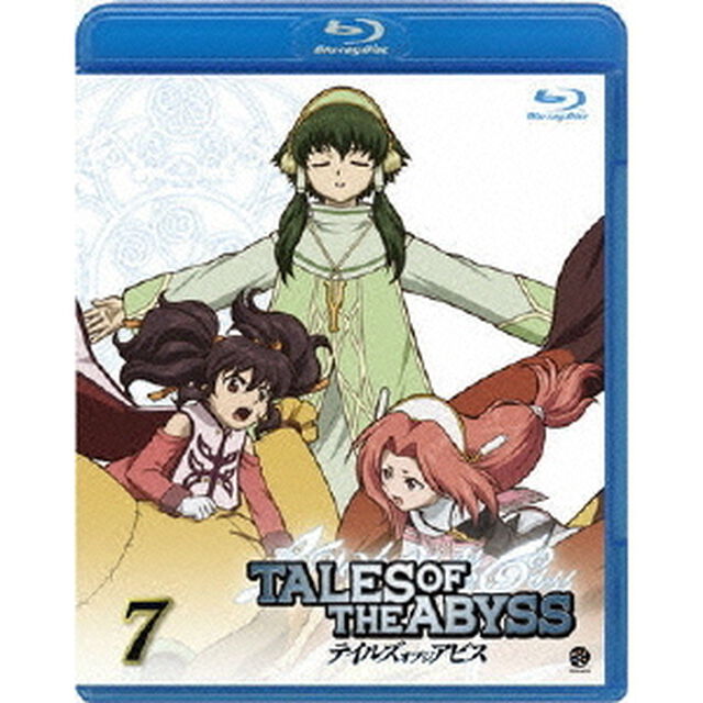 テイルズ　オブ　ジ　アビス　7（Ｂｌｕ－ｒａｙ　Ｄｉｓｃ）