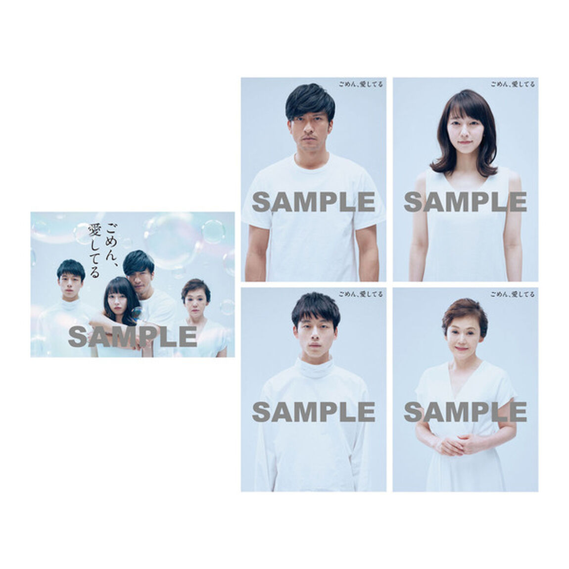 ごめん、愛してる　Blu－rayBOX（Ｂｌｕ－ｒａｙ　Ｄｉｓｃ）