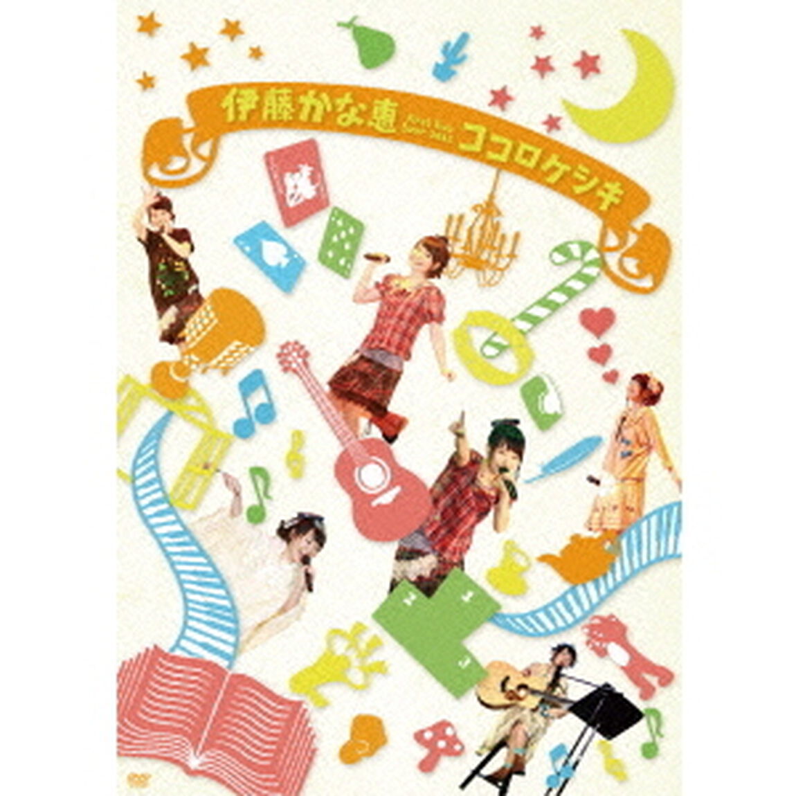 伊藤かな恵　ファーストライブツアー2012&ldquo;ココロケシキ&rdquo;　LIVE　DVD（ＤＶＤ）