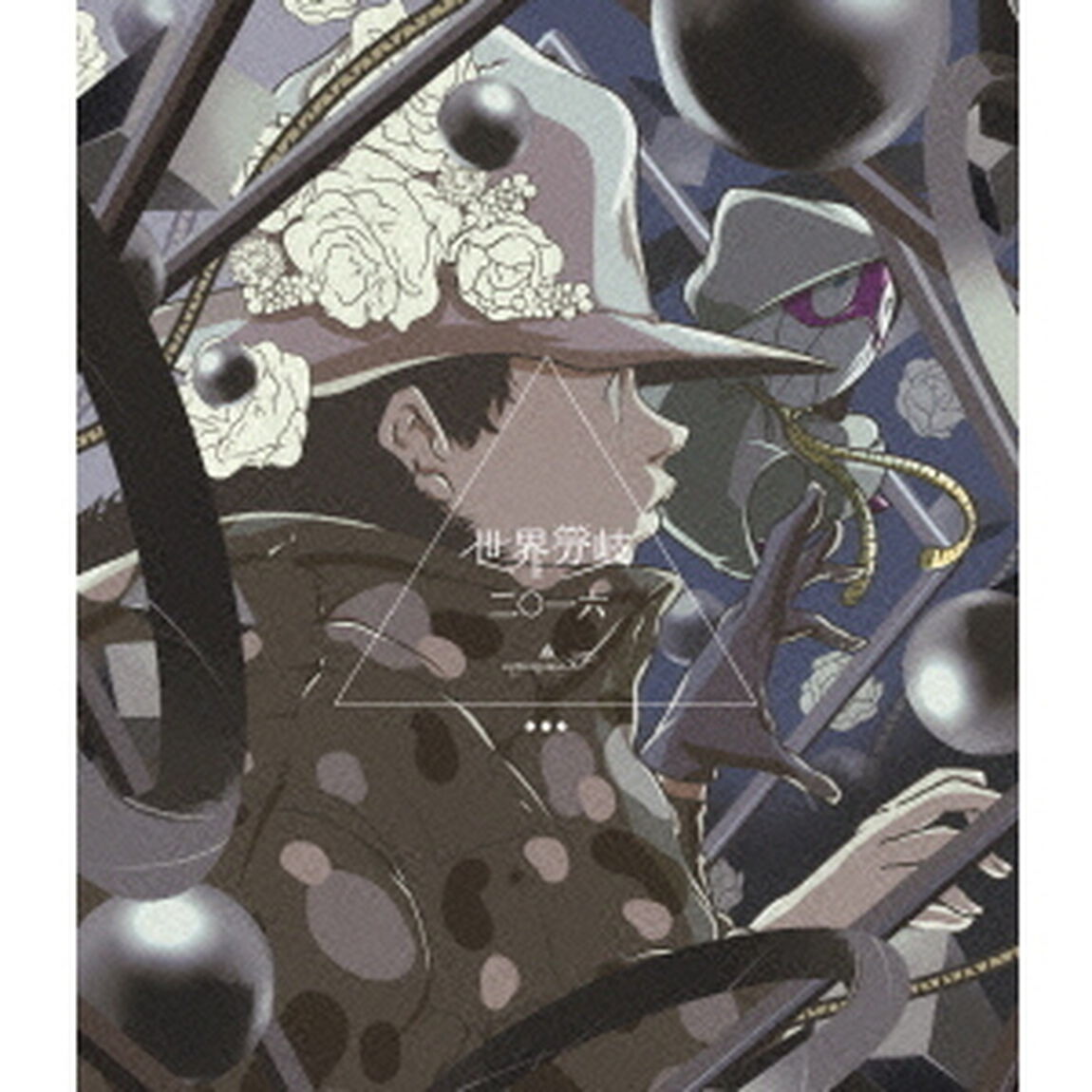 amazarashi　Live　Tour　2016　世界分岐二〇一六（Ｂｌｕ－ｒａｙ　Ｄｉｓｃ）