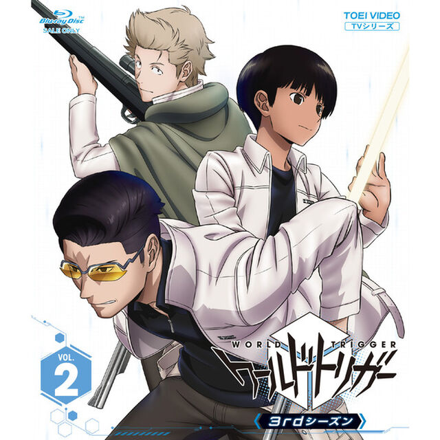 ワールドトリガー 3rdシーズン Blu-ray Vol.2＜セブンネット限定全巻購入特典対象商品＞（Ｂｌｕ－ｒａｙ　Ｄｉｓｃ）
