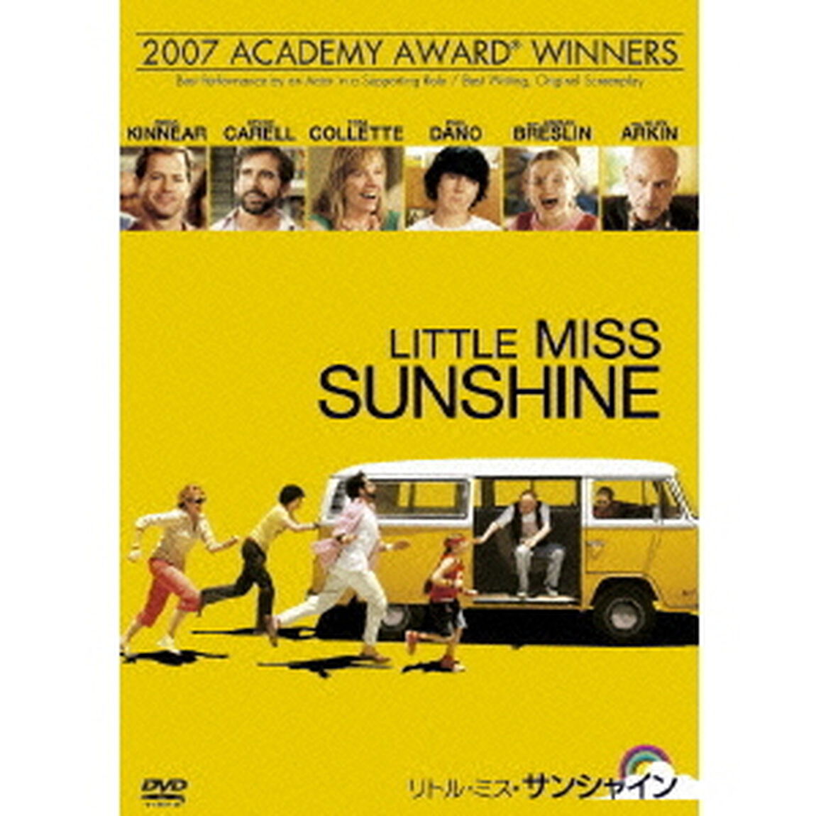 リトル・ミス・サンシャイン（ＤＶＤ）