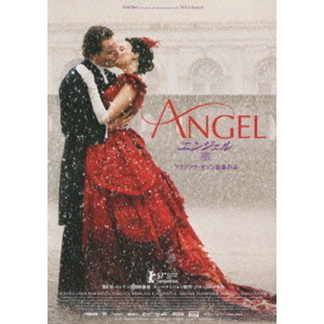 エンジェル（ＤＶＤ）