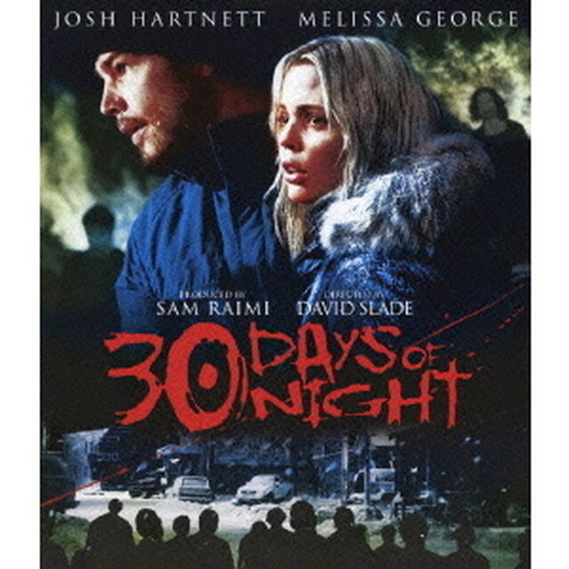 30デイズ・ナイト（Ｂｌｕ－ｒａｙ　Ｄｉｓｃ）