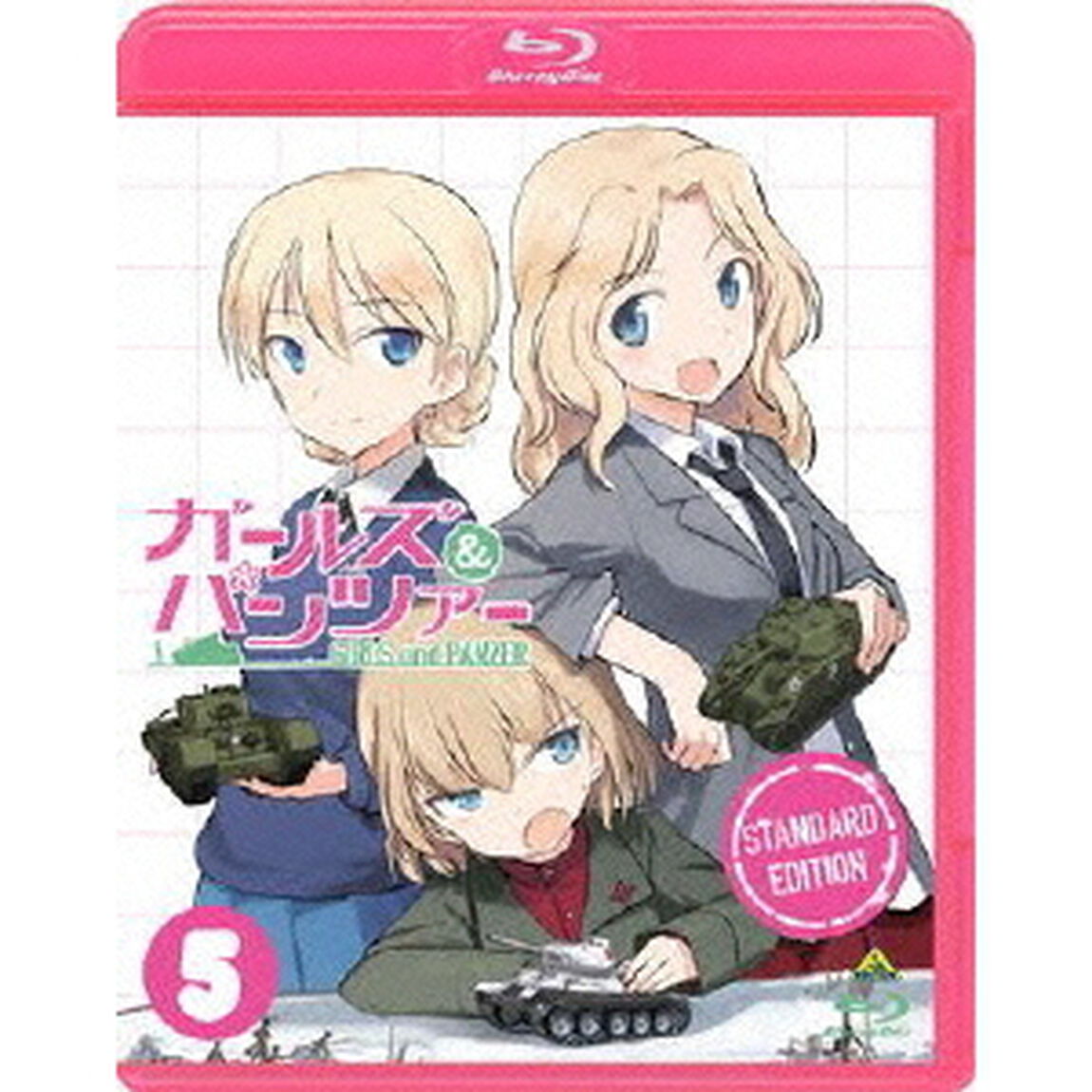 ガールズ＆パンツァー　－スタンダード版－　5（Ｂｌｕ－ｒａｙ　Ｄｉｓｃ）