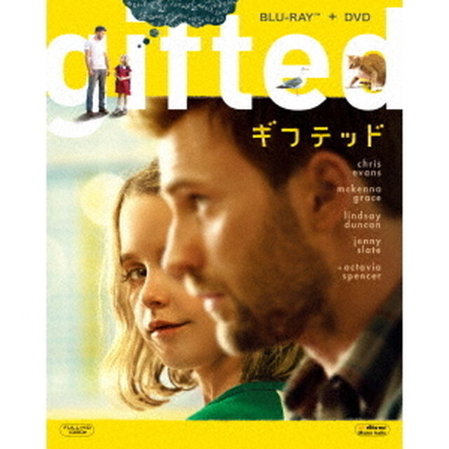 gifted／ギフテッド（Ｂｌｕ－ｒａｙ　Ｄｉｓｃ）