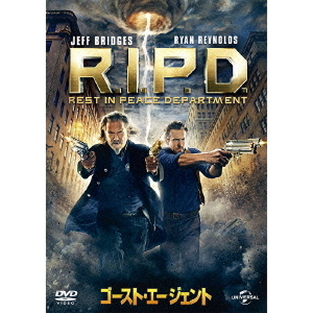 ゴースト・エージェント　R．I．P．D．（ＤＶＤ）