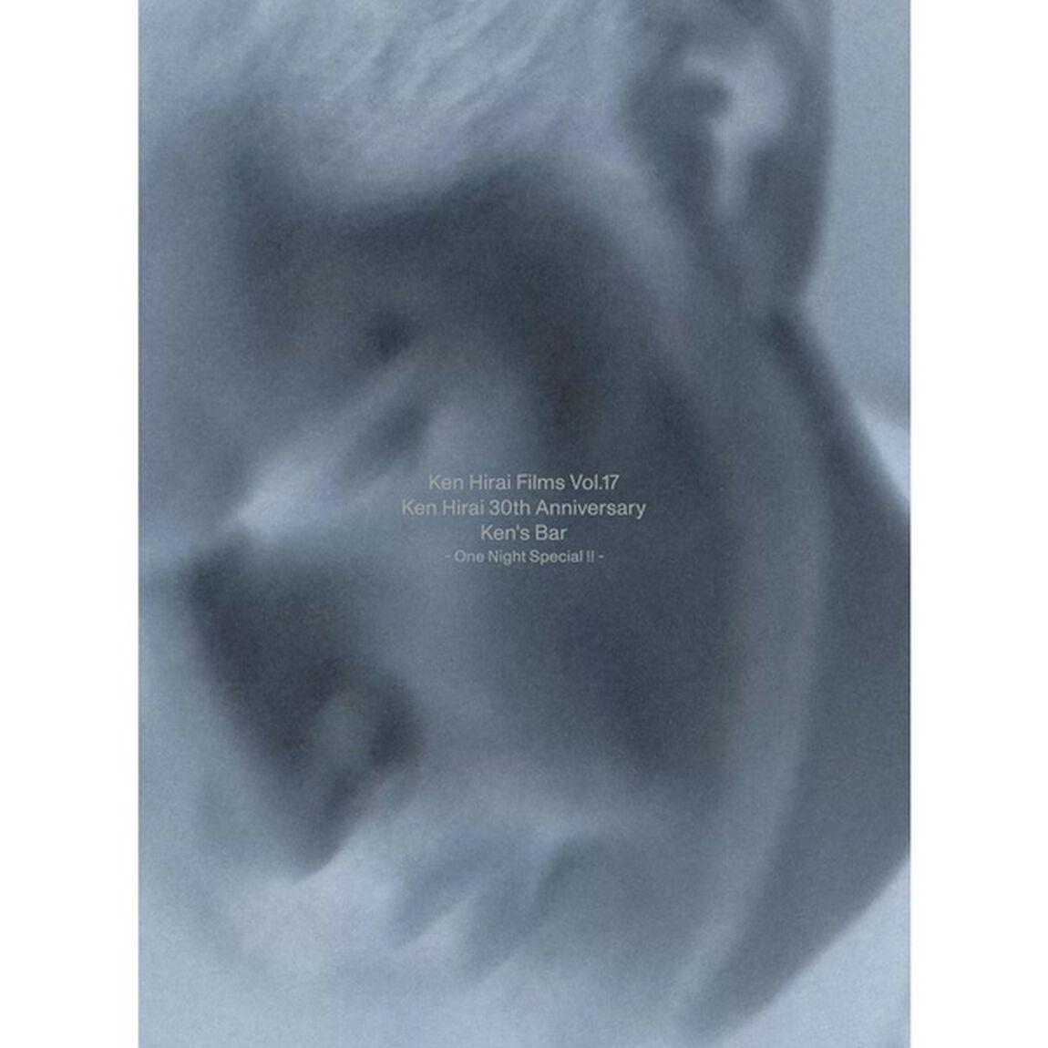 平井堅／Ken Hirai Films Vol．17 Ken Hirai 30th Anniversary Ken&rsquo;s Bar － One Night Special!!（特典なし）（ＤＶＤ）