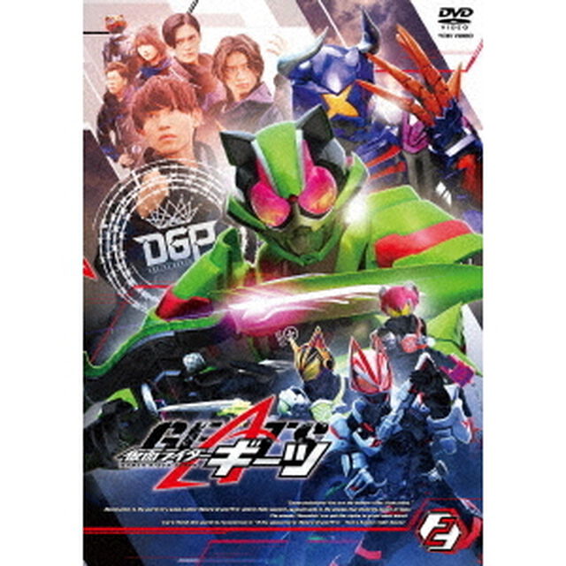 仮面ライダーギーツ　2（ＤＶＤ）