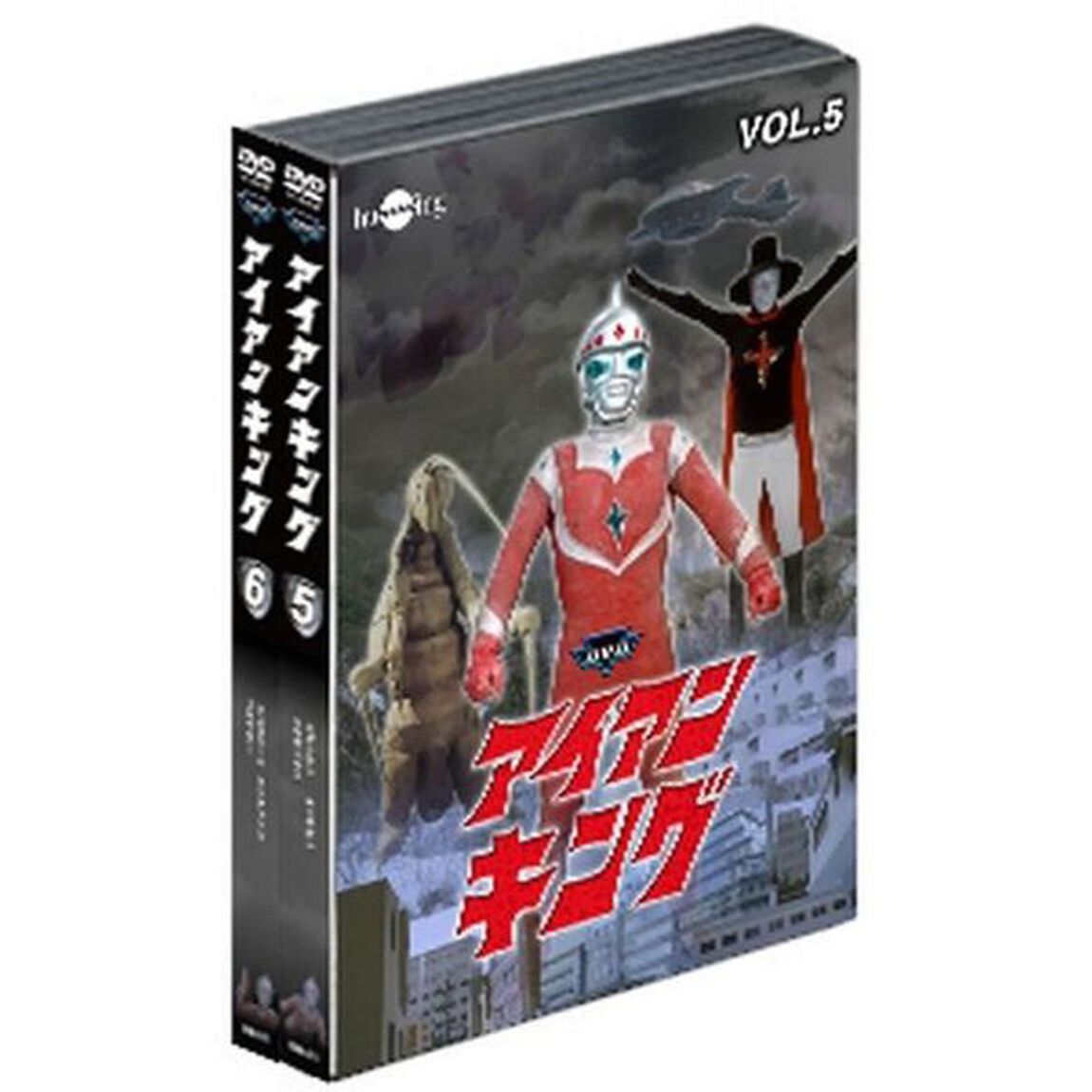アイアンキングDVDバリューセットVol．5－6（ＤＶＤ）