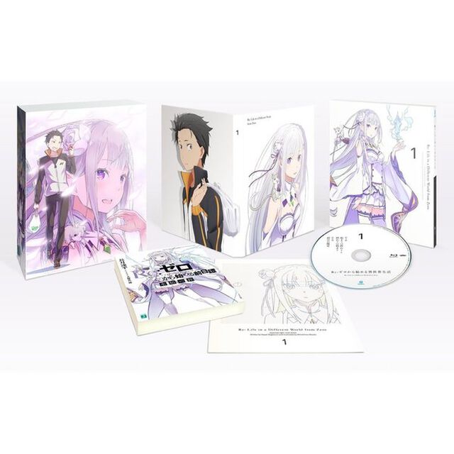 Re：ゼロから始める異世界生活　1（Ｂｌｕ－ｒａｙ　Ｄｉｓｃ）