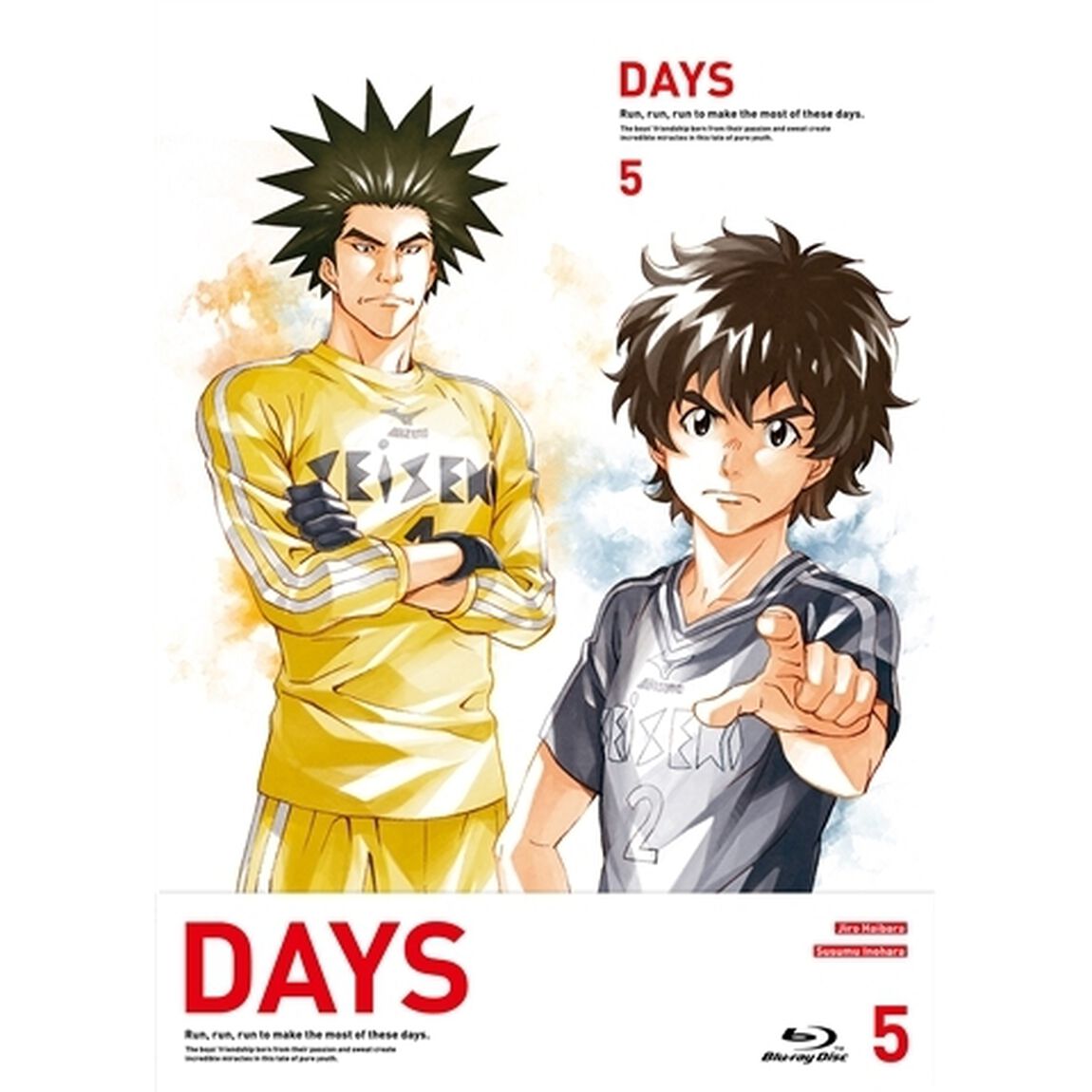 DAYS 第5巻 初回限定版（Ｂｌｕ－ｒａｙ　Ｄｉｓｃ）
