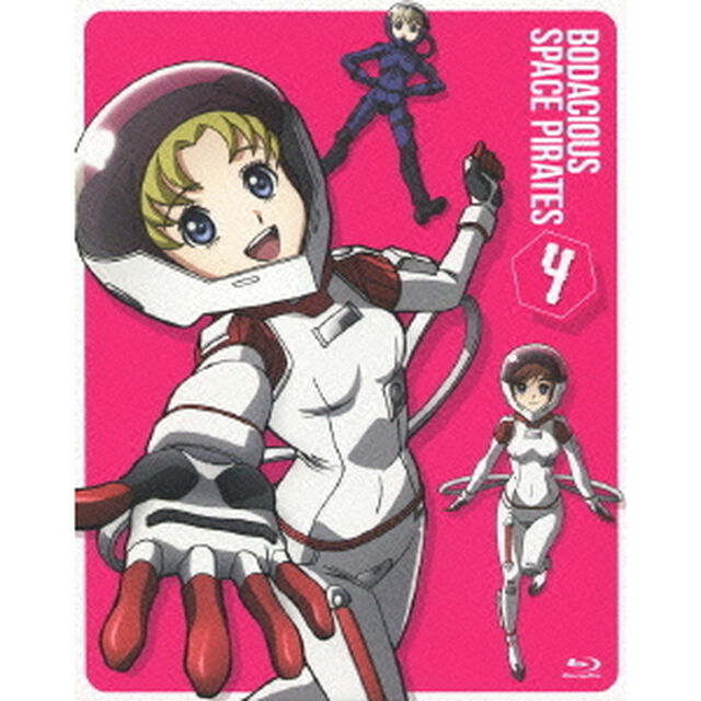 モーレツ宇宙海賊（パイレーツ） 4 初回限定版（Ｂｌｕ－ｒａｙ　Ｄｉｓｃ）