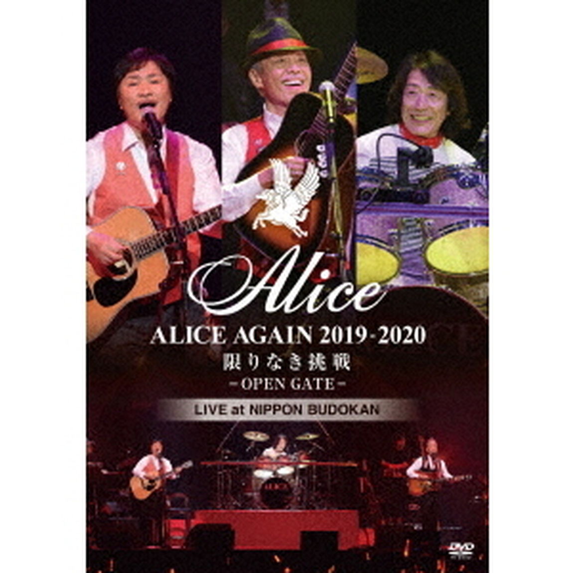 ALICE　AGAIN　2019－2020　限りなき挑戦　－OPEN　GATE－　LIVE　at　NIPPON　BUDOKAN（ＤＶＤ）
