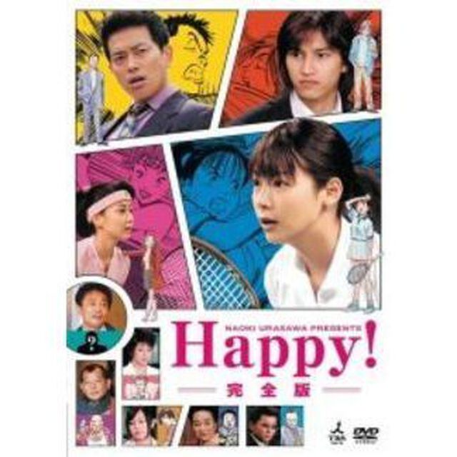 Happy！（ＤＶＤ）