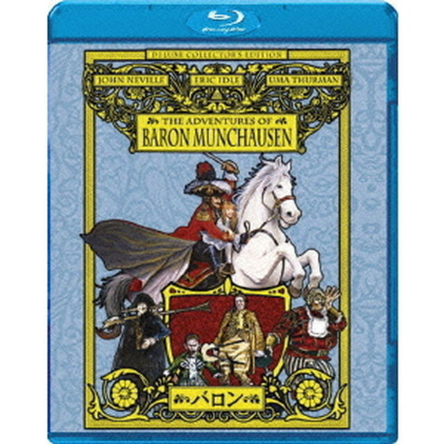 バロン（Ｂｌｕ－ｒａｙ　Ｄｉｓｃ）